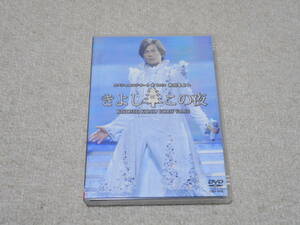 DVD 氷川きよし 「きよしこの夜 Vol.12 ～スペシャルコンサート2012～」