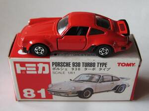 ★絶版トミカ　ポルシェ　930　ターボ　タイプ　　PORSCHE　930　TURBO　TYPE　◆美品◆　入手困難！