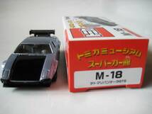 ★トミカミュージアム スーパーカー館 M‐18 　◆デトマソ　パンテーラ　GTS　M-18 ◆　限定品　★絶版★　美品　入手困難！_画像7