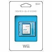 【新品・未開封・即決あり】　Wii　SDメモリーカード　５１２MB