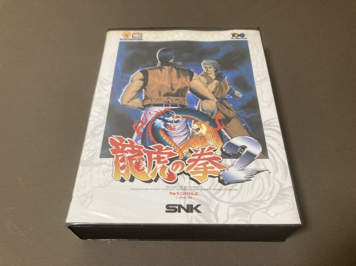 ヤフオク! -「ネオジオ 龍虎の拳」の落札相場・落札価格