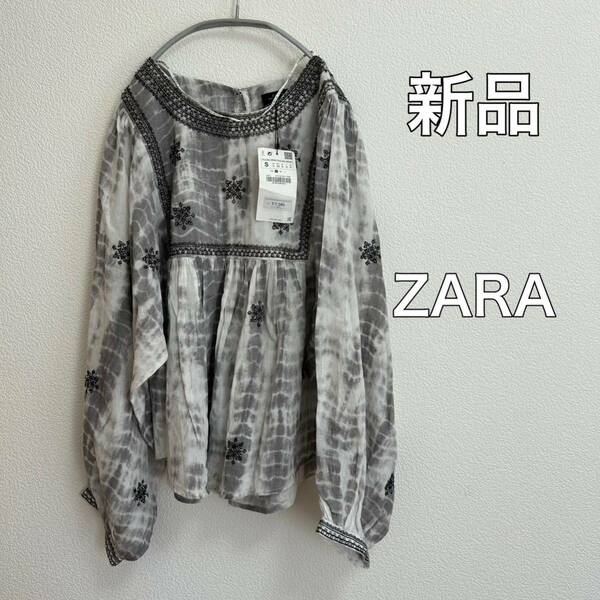 送料無料 匿名配送 新品 ZARA ゆったりシャツ ザラ