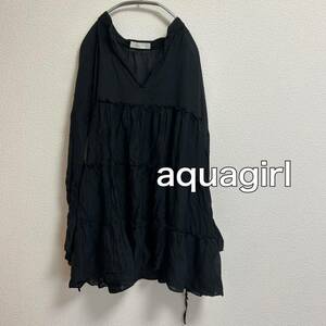 送料無料 匿名配送 aquagirl 長袖フリルシャツ アクアガール