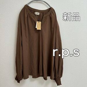 送料無料 匿名配送 新品 r.p.s ボリューム袖 長袖シャツ