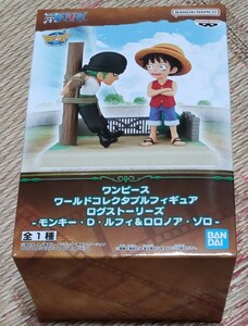 ワンピース　ONE PIECE　ワールドコレクタブルフィギュア　ログストーリーズ　モンキー・D・ルフィ＆ロロノア・ゾロ　未開封　