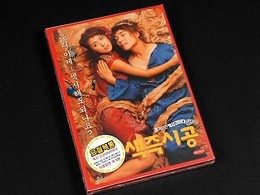 ヤフオク! -「ハジウォン」の落札相場・落札価格