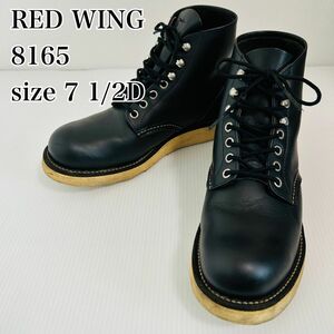 【美品】RED WING 6インチ クラシックラウンド　8165 廃盤　25.5 レッドウィング　 アイリッシュセッター　クローム