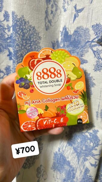 8888 Whitening soap