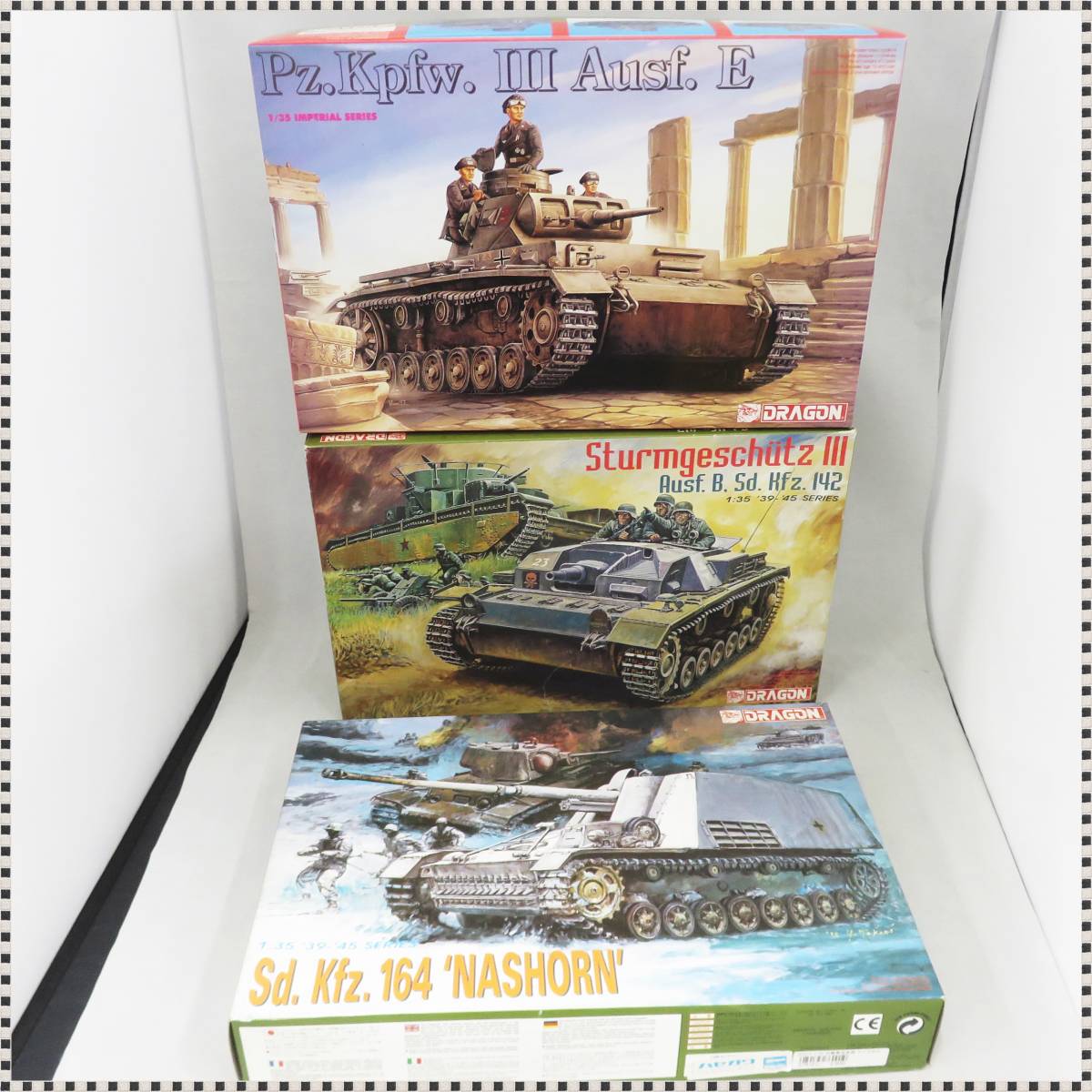 李7052 未組立 保管品 タミヤ 1/35 ドイツ 重対戦車自走砲 ナース