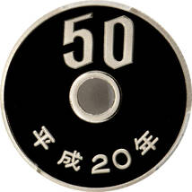 1円～ 平成20年(2008) 50円 PCGS PR70 最高鑑定 未使用 プルーフ 本物保証 五十円_画像4