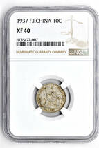 1円〜1937 フランス領インドシナ 10C銀貨 NGC XF40 美品 世界コイン 古銭 貨幣 硬貨 銀貨 金貨 銅貨_画像3