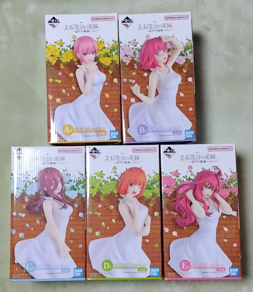 2023年最新】ヤフオク! -巡りの中古品・新品・未使用品一覧