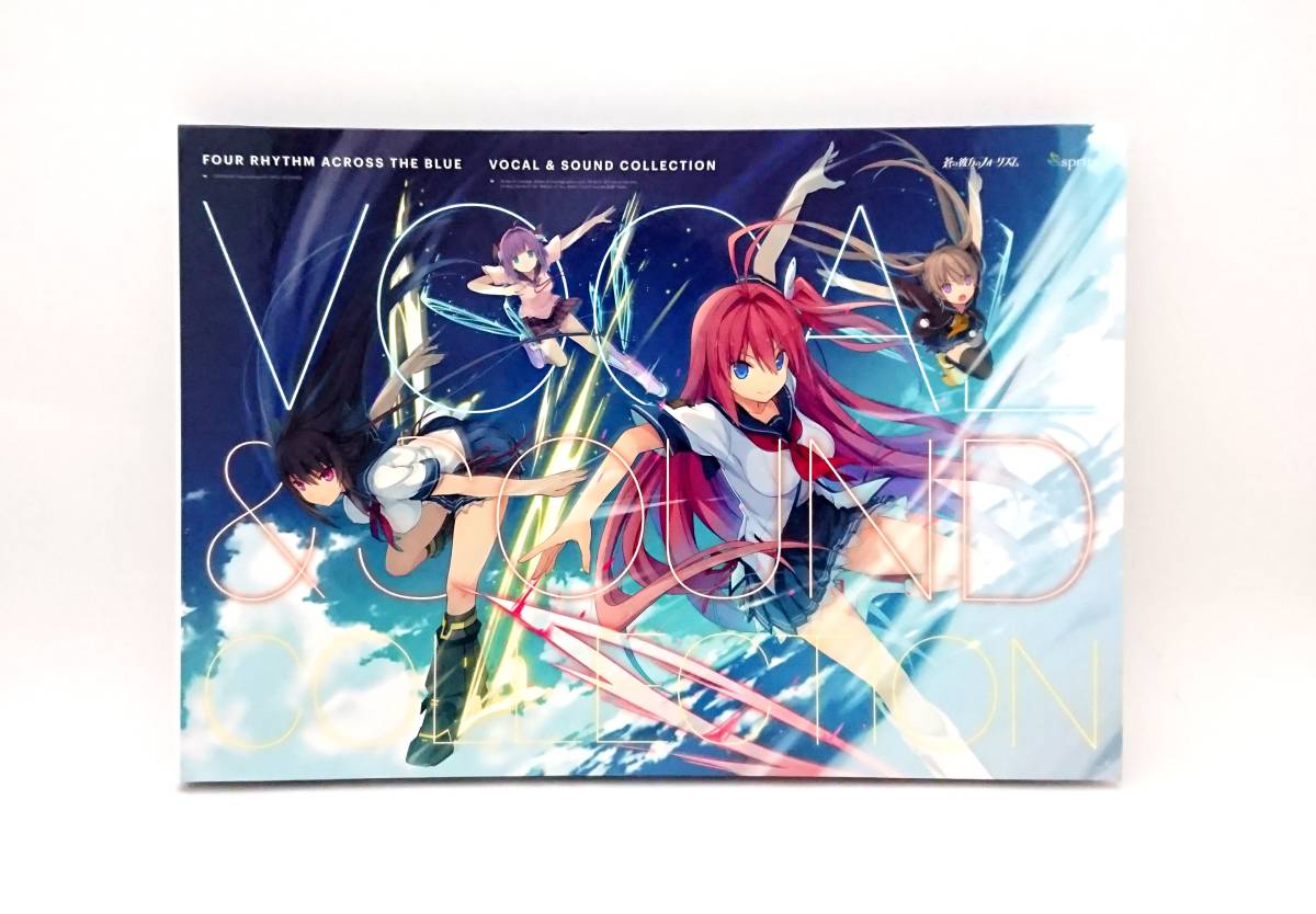 ONGEKI Vocal Memory シリアルコード付き 定価¥32 000 オンゲキ
