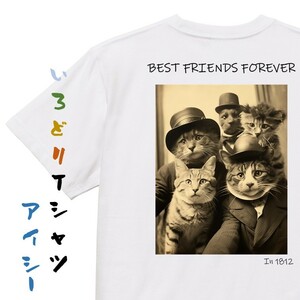 イラスト系半袖Tシャツ【BEST FRIENDS FOREVER】おもしろTシャツ　ネタTシャツ