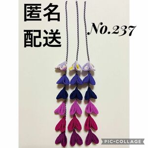 【パープル系】つまみ細工 ハンドメイドパーツ アクセサリーパーツ 下がりパーツ 吊るし飾り 髪飾り No.237