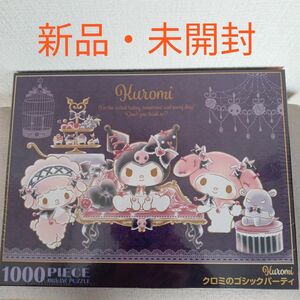 クロミのゴシックパーティ　ジグソーパズル 1000PIECE 限定販売品