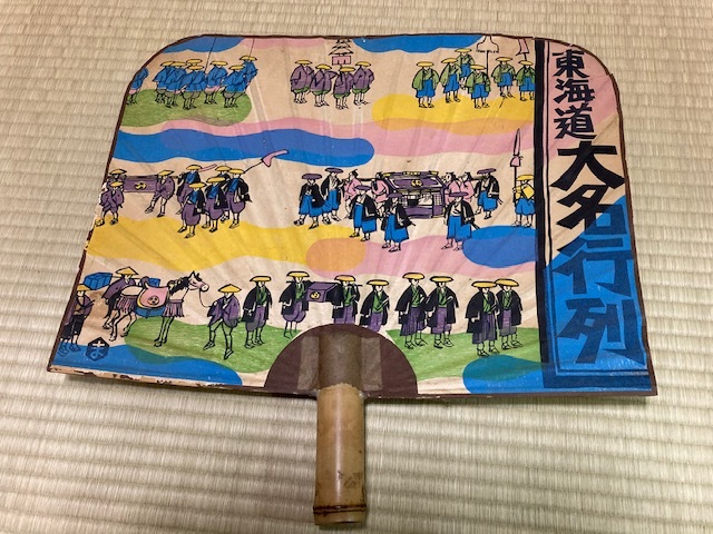 2310m647/Tokaido Daimyo procession large fan, 『』｡Sagawa 100 size, painting, Ukiyo-e, print, famous place picture