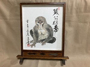 2310m689・うぶだし、東大寺長老道*衝立額『寸法/26×35.㎝・』猿公招寿印刷？・佐川80サイズ