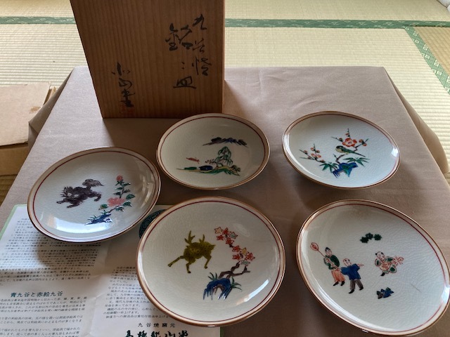 年最新Yahoo!オークション  九谷焼 皿 5枚陶芸の中古品・新品