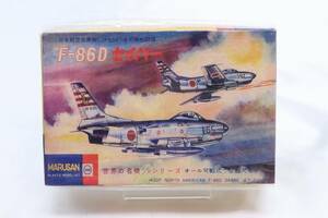 【ZA475】マルサン 復刻版 F-86Dセイバー 日本航空自衛隊JASDF全天候戦闘機 未組立品【送料全国一律220円】