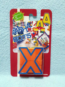 未開封*マスダヤ 1994年 ALPHABOTS アルファボット X 正規品 アルファベット変形ロボット 昭和レトロ 知育玩具/ABCロボ トランスフォーマー