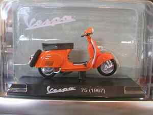 ★海外販売イタリアエデイコラ1/18ベスパ Vespa 75 (1967)オレンジ☆彡