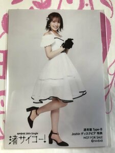 小嶋花梨2　生写真　joshin購入購入特典　渚サイコー！　NMB48 硬質ケース付き