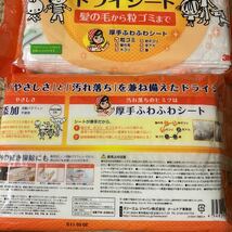 スコッチブライト ドライシート 36枚フローリング 床 拭き 掃除 無添加 ふわふわ 厚手 18枚×2個 3M ゴールドクーポン利用でお得！_画像2