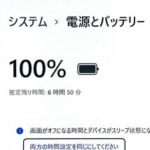 ◇薄型軽量◇世代最上級ハイスペック！新品NVMeSSD1TB搭載！【 VAIO Pro PG 】Corei7-7500U☆メモリ16GB☆カメラ☆Windows11Pro_画像10