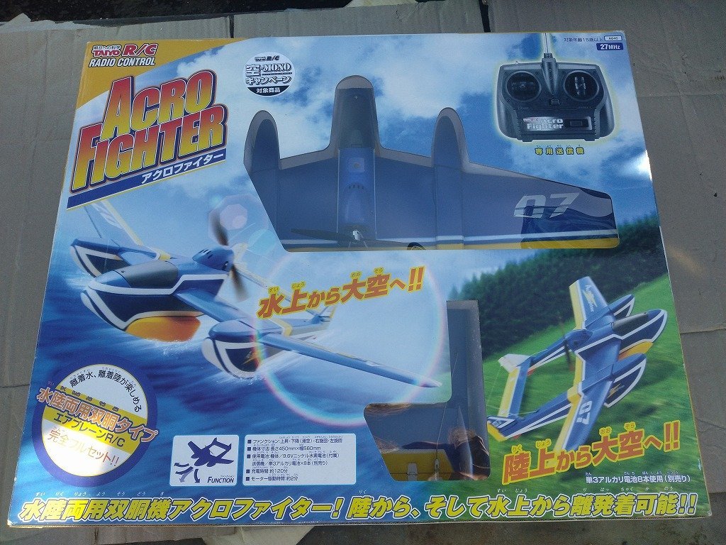 2023年最新】Yahoo!オークション -taiyoラジコンの中古品・新品・未