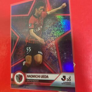 topps jリーグ j-league 植田 直通 パラレルカード　鹿島アントラーズ /10 soccer サッカー　フットボール