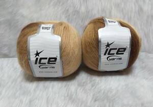 輸入　毛糸　Ice Yarns　アンゴラデザイン　アンゴラ20％　ウール20％　100g×2個セット　ブラウングラデーション　トルコ　海外　①