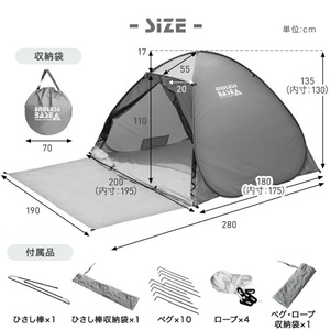 サンシェード付 ポップアップテント 200cm 3~4人用 テント ワンタッチ ファミリー メッシュ フルクローズ ワイド