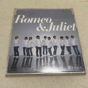 Hey!Say!JUMP ヘイセイジャンプ Romeo&Juliet 瞳のスクリーン 輝きデイズ 2010年発売 シングルCD 通常盤