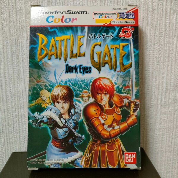 【WSC】バトルゲート BATTLE GATE 箱説付き ワンダースワンカラー