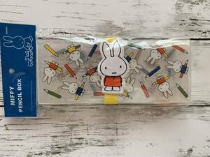 未使用★miffy/ミッフィー★ペンケース　小物入れ　ポーチ