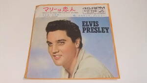 エルヴィス・プレスリー マリーは恋人 / リトル・シスター ELVIS PRESLEY (Marie's The Name) His Latest Flame 即決EP