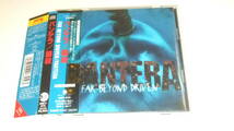 Pantera / パンテラ ～ Far Beyond Driven / 脳殺国内盤、帯ありAMCY-670中古CD即決_画像1