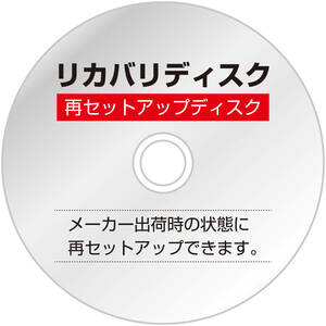 【リカバリディスク】東芝dynabook T554 T554/45 T554/45K T554/45KB PT55445KSXB　T55445KB　T55445【Win8.1】