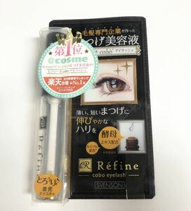 Refine　レフィーネ　cobo　アイラッシュ　まつげ美容液