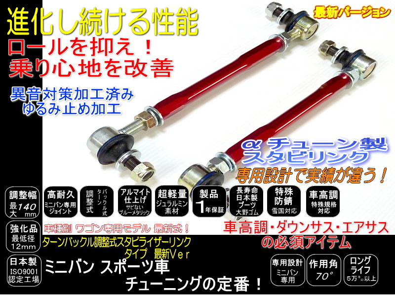 2023年最新】ヤフオク! -n-box jf1 ダウンサスの中古品・新品・未使用