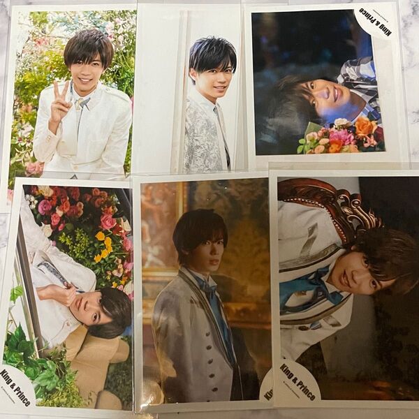 (美品)King&Prince キンプリ 神宮寺勇太 公式写真 7枚