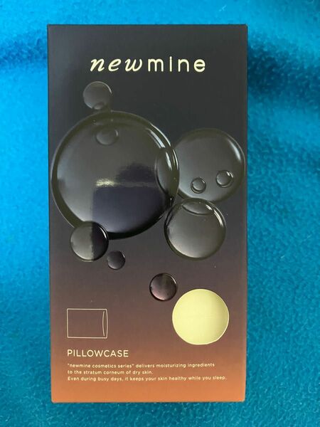 西川　new mine ニューミン　ピローケース　枕カバー