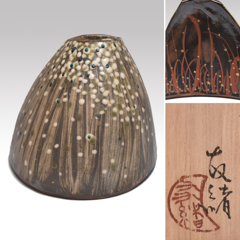2023年最新】Yahoo!オークション -二彩の中古品・新品・未使用品一覧