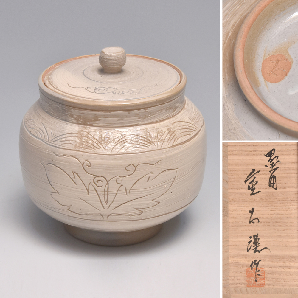 2025年最新】Yahoo!オークション -金太漢の中古品・新品・未使用
