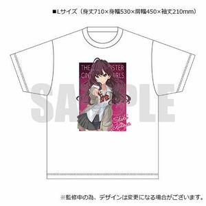 アイドルマスター シンデレラガールズ　Tシャツ「一ノ瀬 志希」　Lサイズ