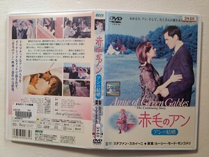 赤毛のアン アンの結婚　/　ミーガン・フォローズ　 [DVD]　レンタルUP　　O A