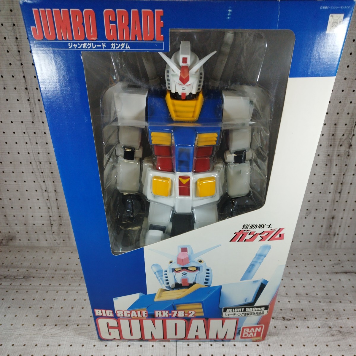 ヤフオク! -「ジャンボグレード rx-78-2 ガンダム」の落札相場・落札価格