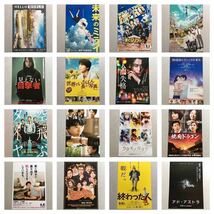 希少 限定 非売品 未使用 映画チラシ ポスター ポストカード コラボ 大阪府環境農林水産部 大分PARCO シネマ5 キサラギ展 ラピュタ阿佐ヶ谷_画像9