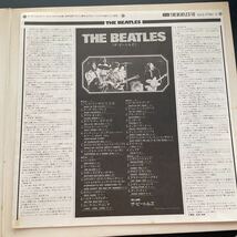 The Beatles 2枚組 No. A 365296 EAS-77001・2 コレクター品_画像4